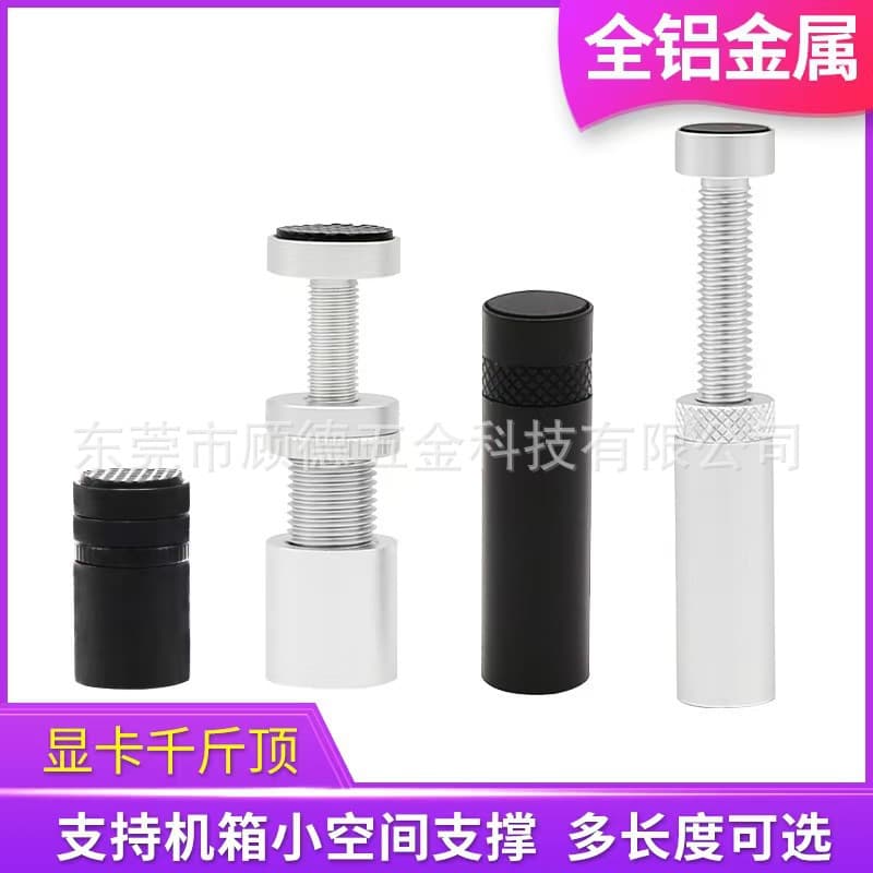 Computer Graphics Card Support Bracket Vertical Mount Adjustable Aluminum Alloy GPU Support Stand