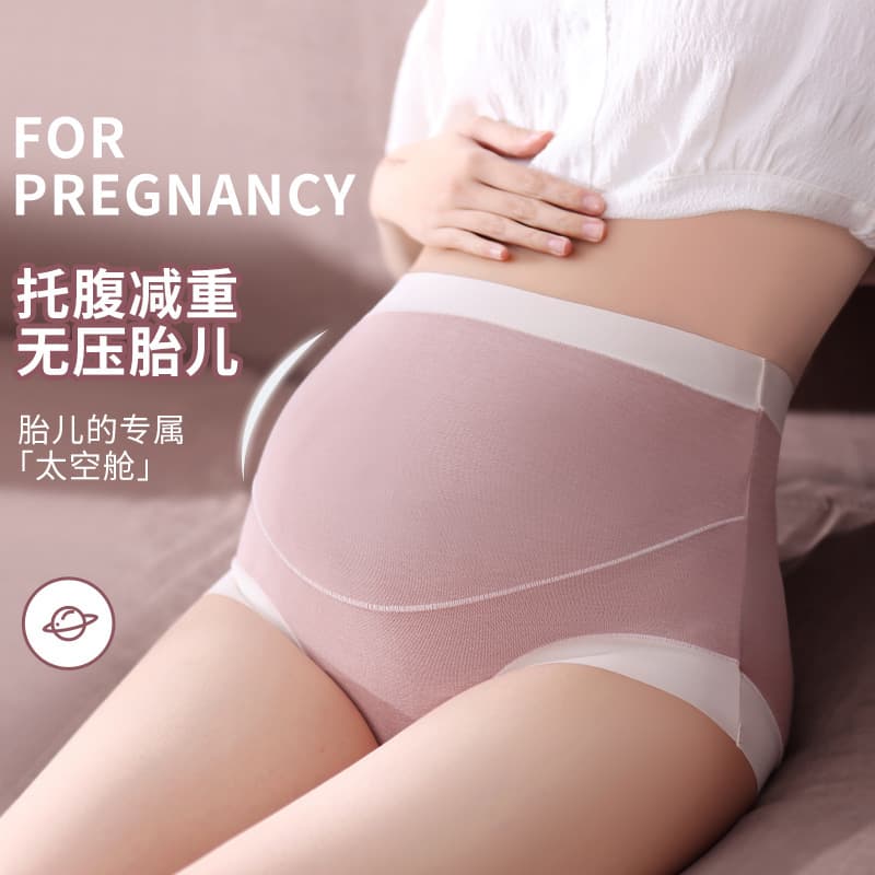 Modal maternity underwear for women, plus size, breathable, high-waisted, supports the abdomen, high elasticity crotch, briefs for pregnant and postpartum women.