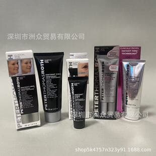 Peter Peter FIRMx Face Cream 100ml Eye Cream 30ml Isolation Cream 30ml Cross-border Direct Sales Moisturizing