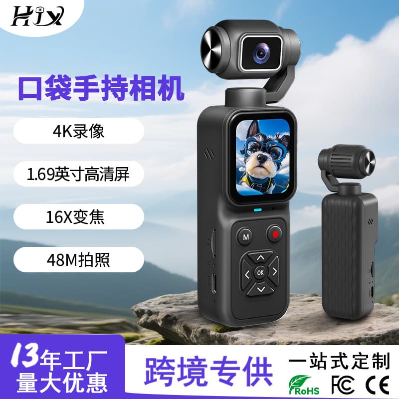 Cross-border 4K HD Handheld Pocket Camera with 180° Flip Lens for Outdoor Gimbal Photography, Student-Friendly
