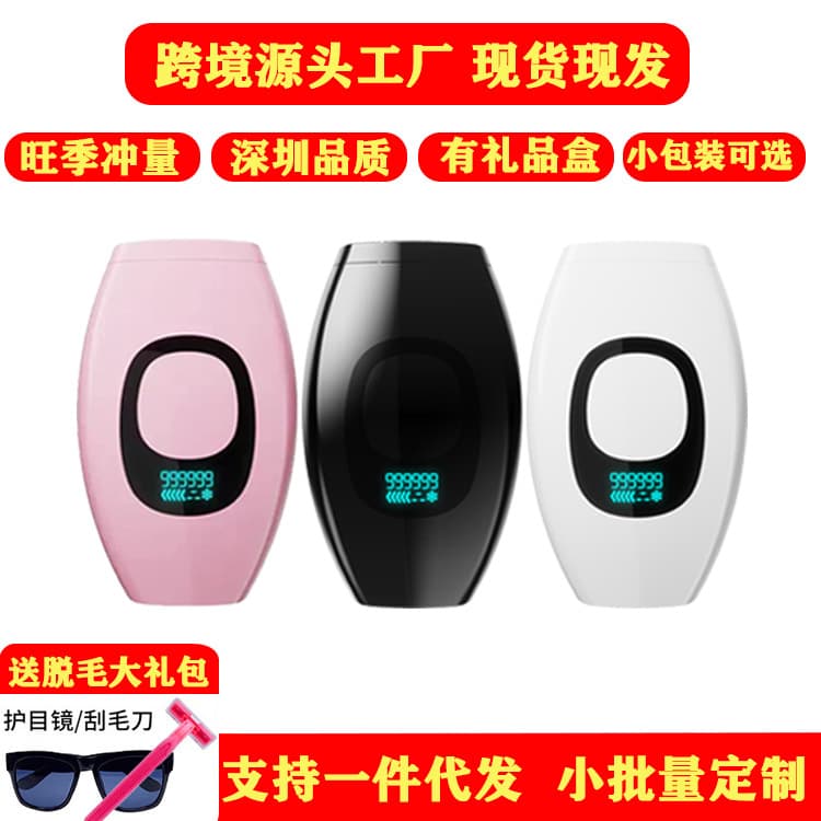 Cross-Border Bestseller Full Certification Small Package Laser Hair Removal Device Home and Salon Use Full Body Laser Hair Removal Machine Portable