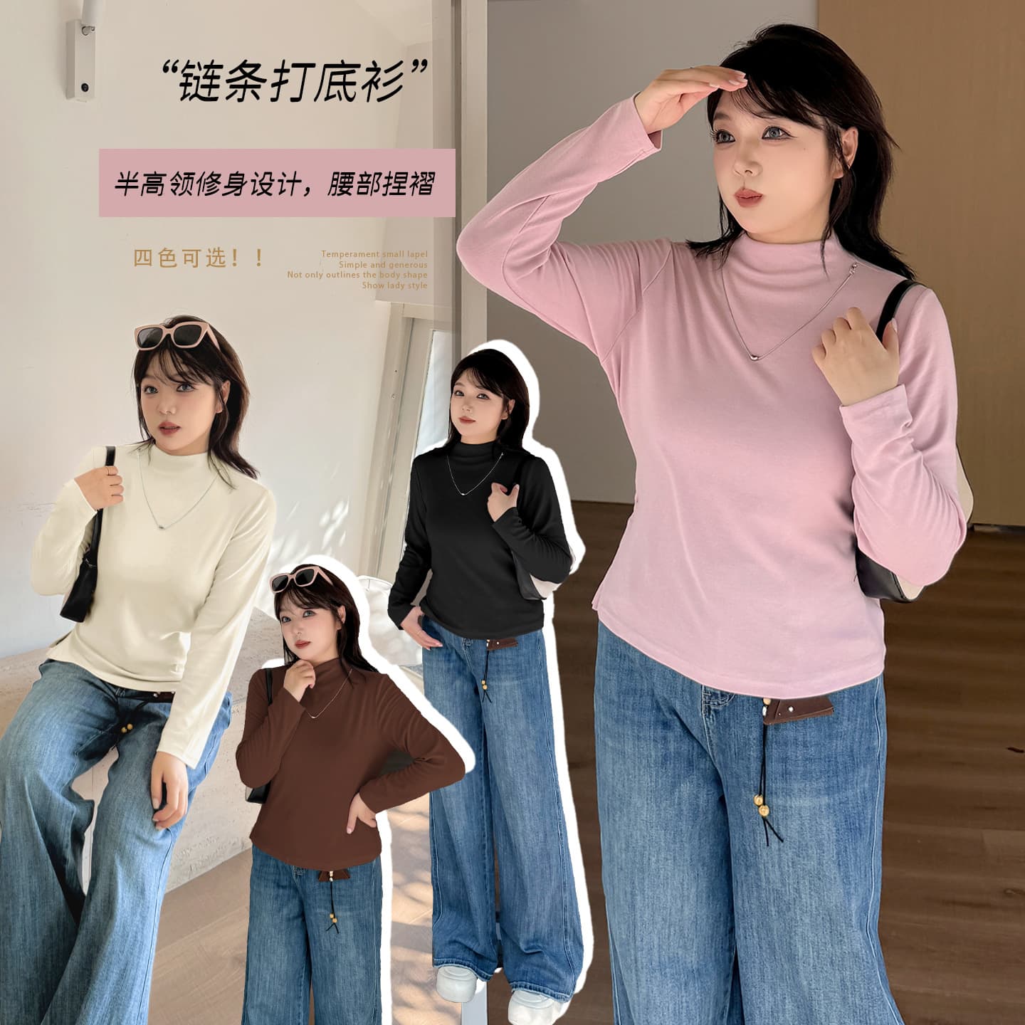 Yinuo Plus Size Women's Autumn Winter Versatile Half Turtleneck Base Layer Top for Curvy Women Slim Fit Knit Sweater 333314