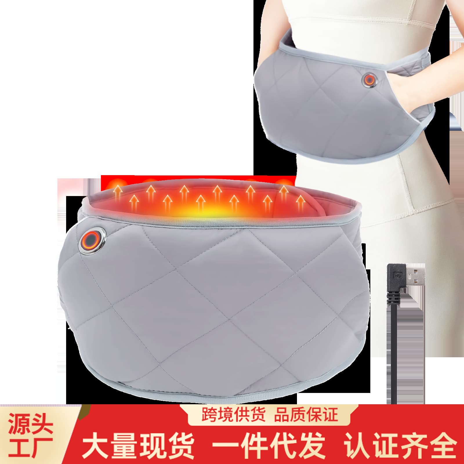 New Portable USB Electric Heating Belt with 5V Constant Temperature for Localized Warmth