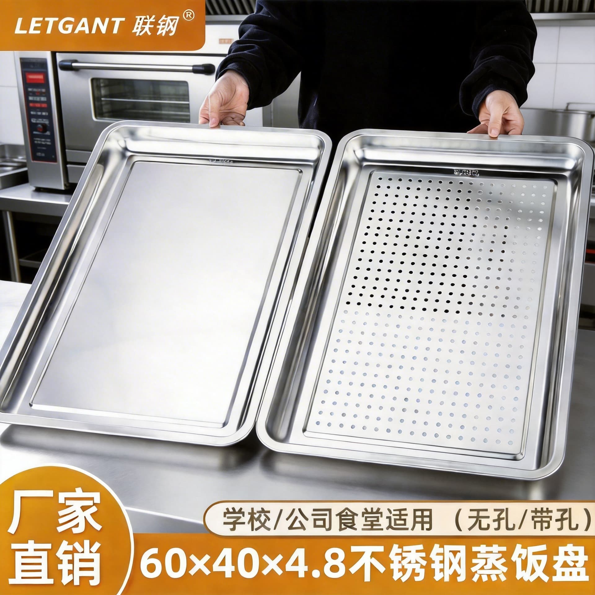 304 stainless steel steaming rice tray rectangular drain tray commercial steamer steaming tray baking tray stainless steel tray square tray