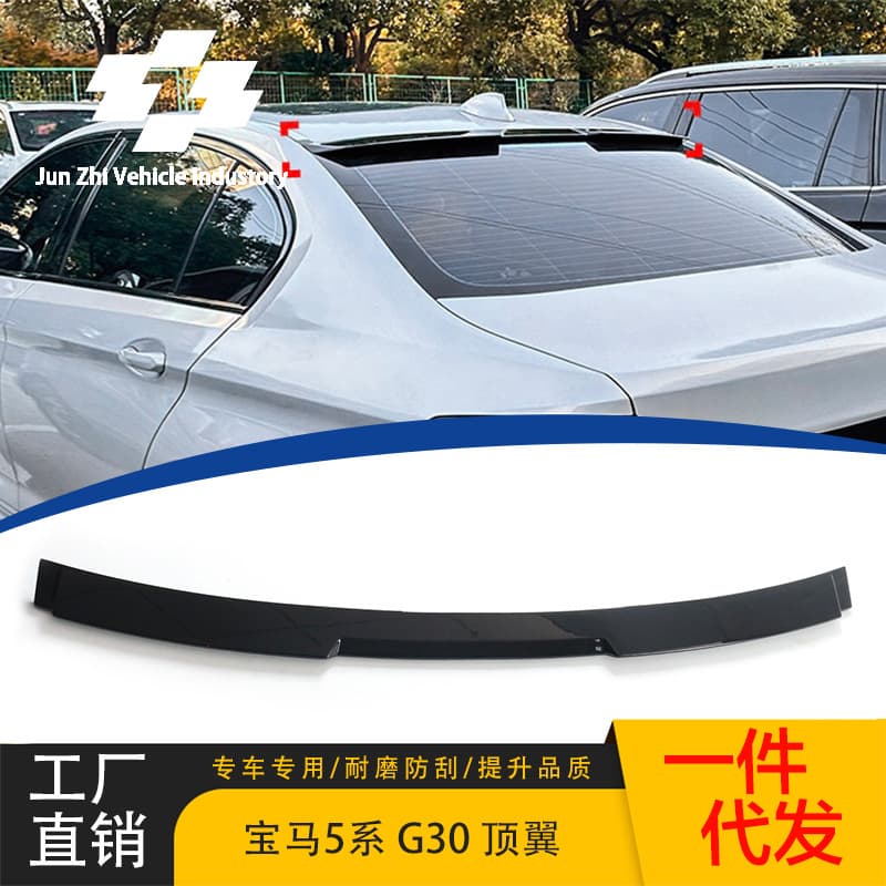 For BMW 5 Series G30 Roof Spoiler Tail Wing 2018-2023 Model Exterior Modification Spoiler Lip