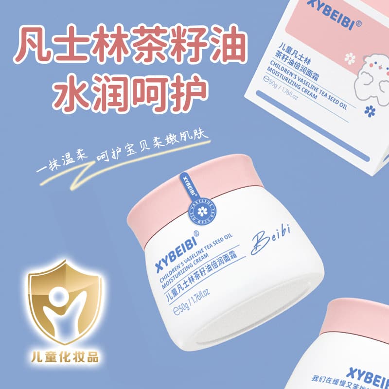 Baby lotion gently moisturizes and hydrates baby's delicate skin. Vaseline children's face cream with tea seed oil.