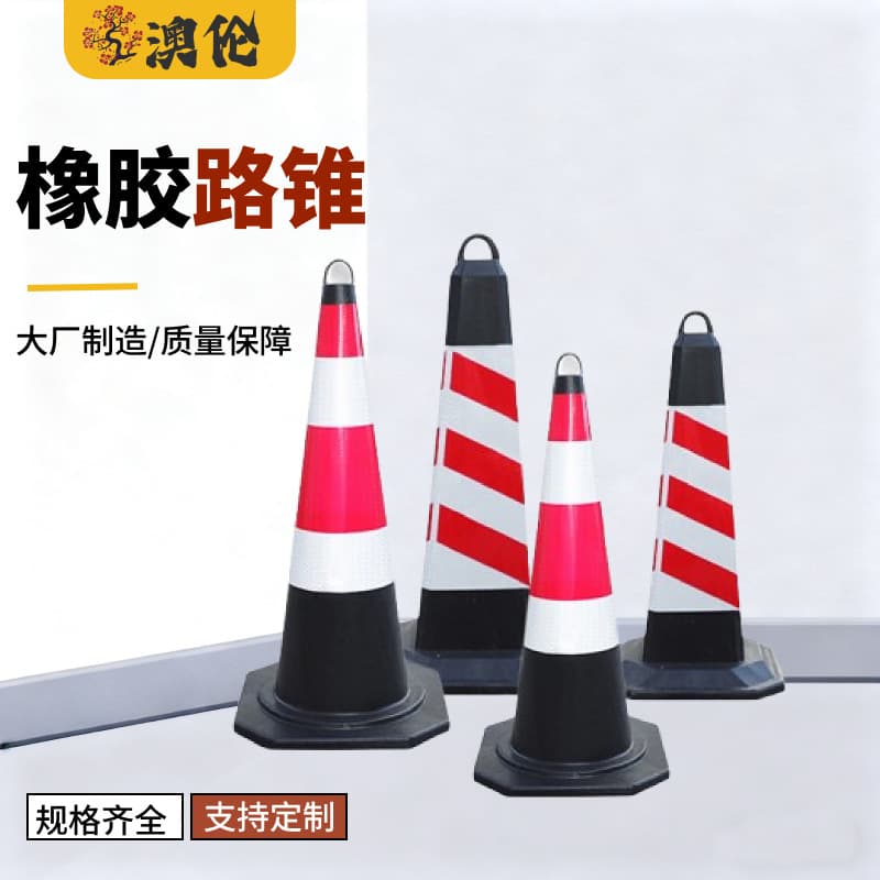 70cm rubber traffic cones, reflective barrier cones, ice cream cone shaped buckets, construction warning posts.