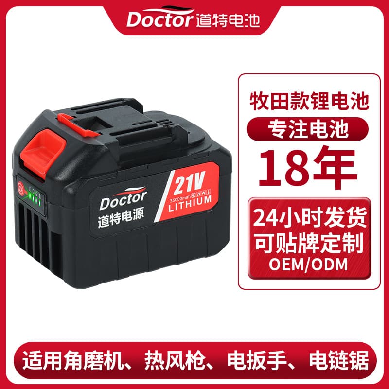 Electrician/electrical/lithium Battery/lithium Ion Battery/lithium Iron Phosphate Battery