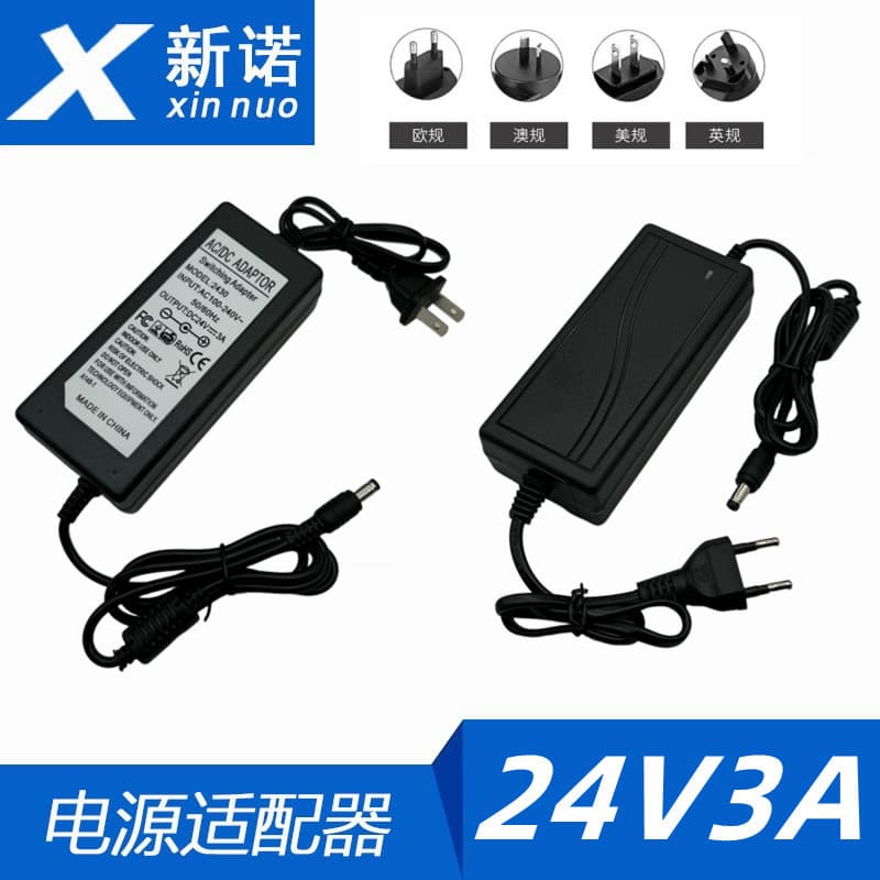 Factory customized 24V3A power adapter water purifier motor air purifier 24V2A water pump power supply