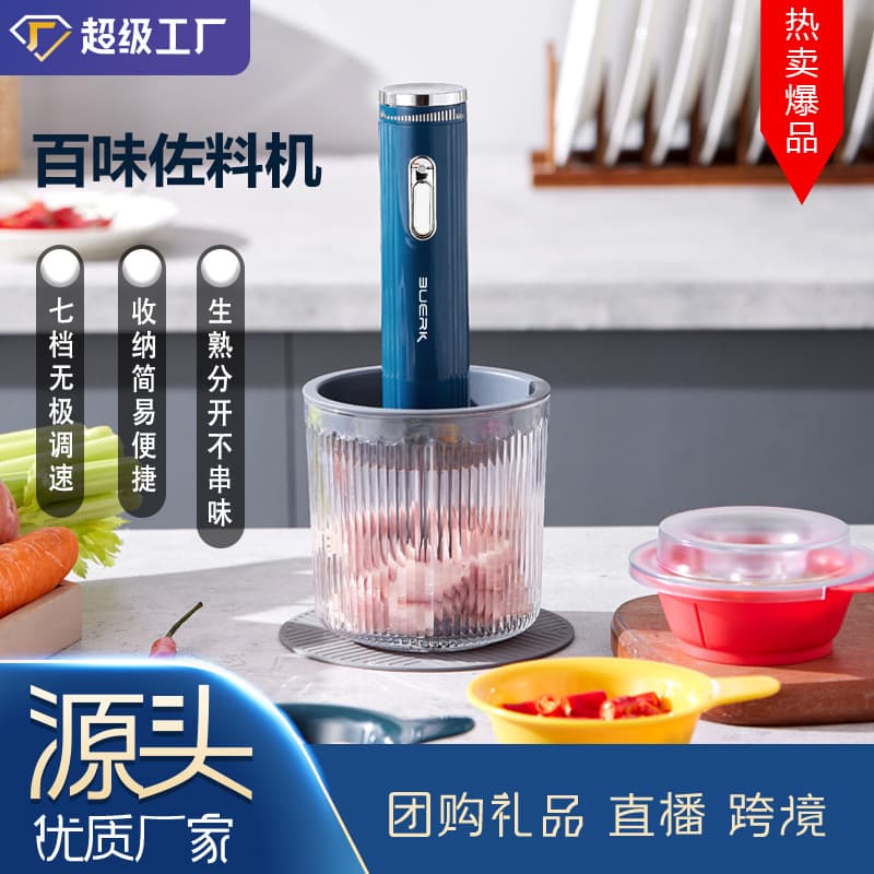 [Clearance] Outdoor camping portable cooking machine household handheld cooking machine kitchen meat grinder garlic mashed artifact