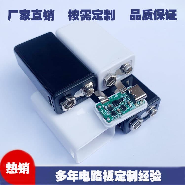 9V Battery Charging Case DIY Lithium Battery Shell with Circuit Board Top Cover Type-C Charging Port 6F22 9V Lithium Battery