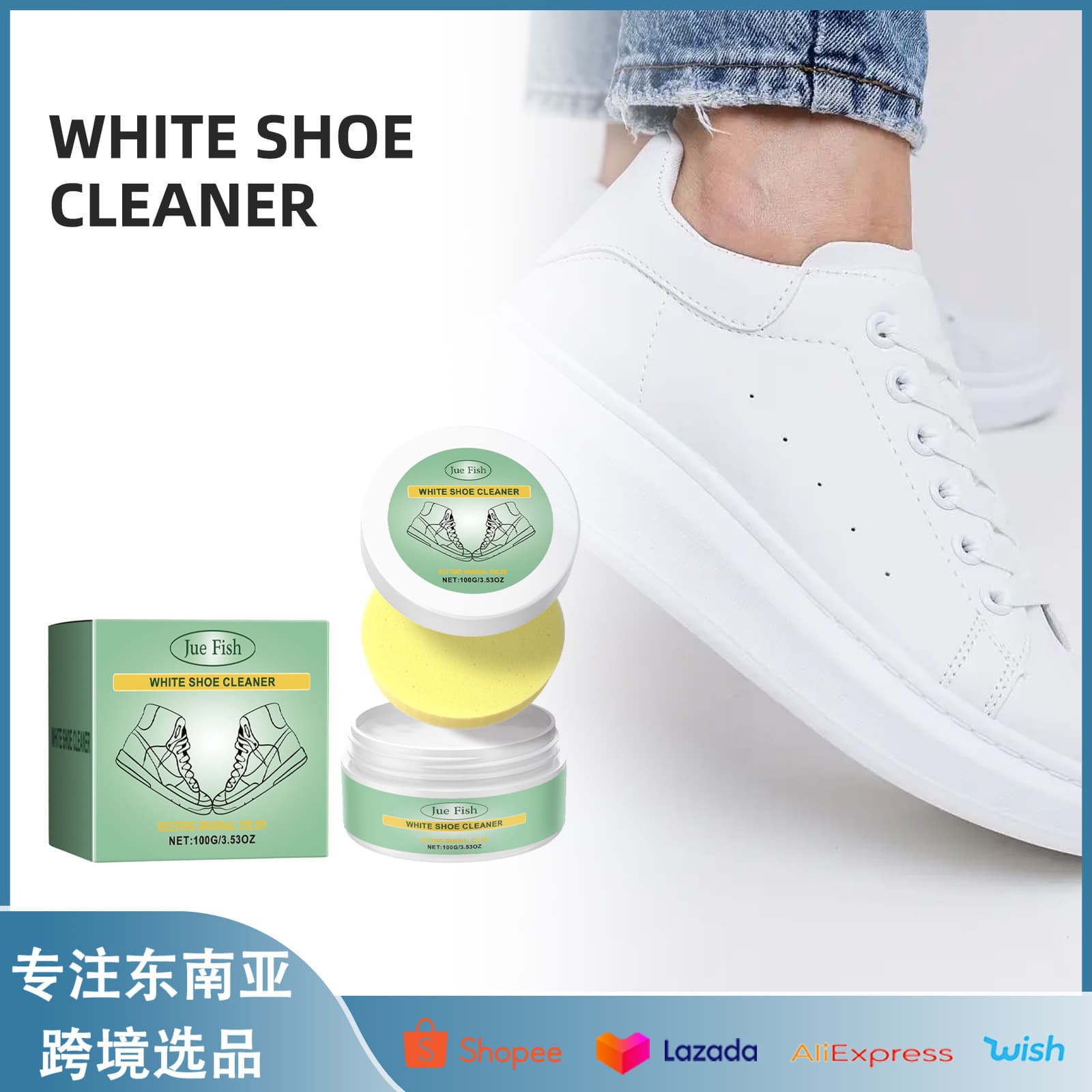 Jue Fish White Shoe Cleaning Paste for Leather Shoes, Bags, and White Sneakers, No-Rinse Portable Maintenance