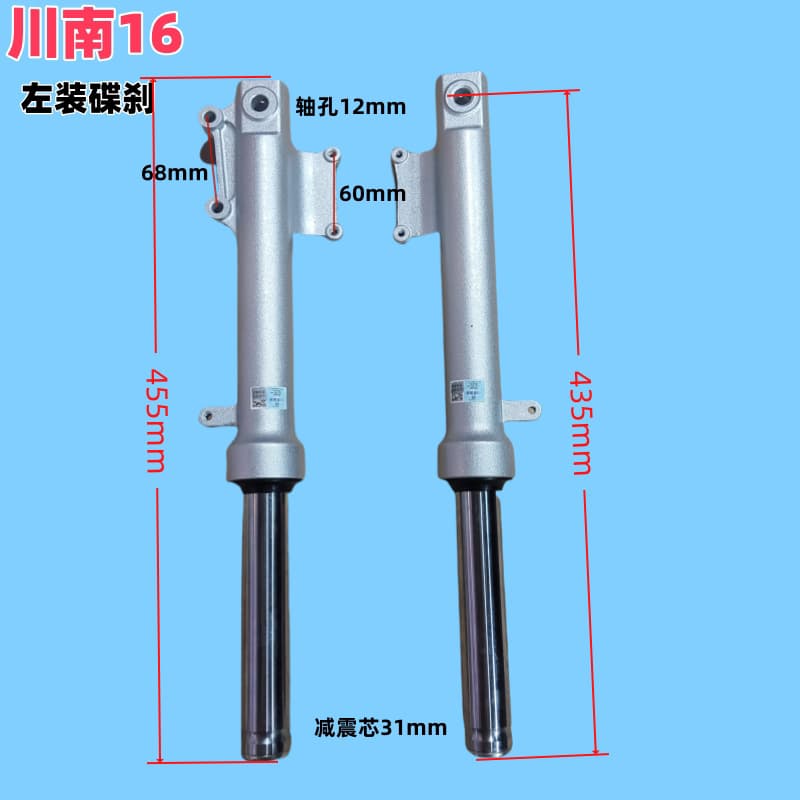 Taizhou Zuma Electric Vehicle Parts Zuma Full Set Shell Plastic Casing Lights Lamp Covers Seat Bucket Seat Cushion Foot Pedal Fender