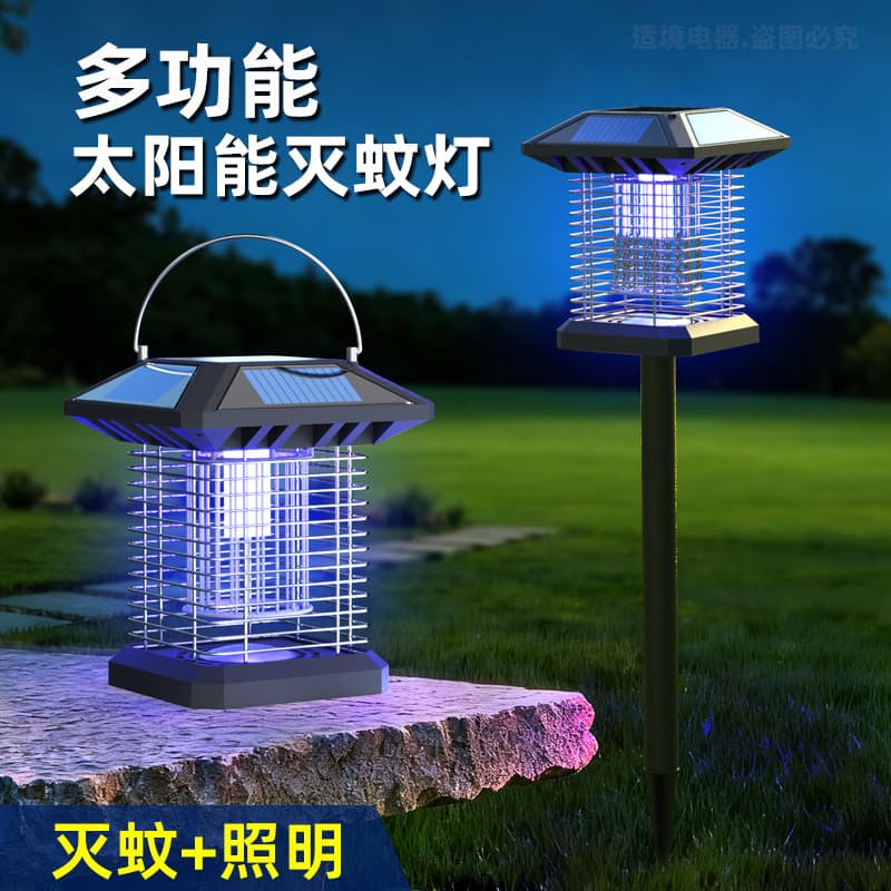 Solar Mosquito Lamp for Lawn/Camping, Weatherproof Yard Insect Killer and Fly Trap