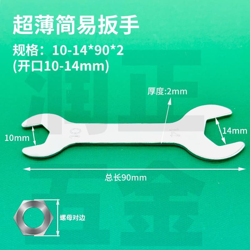 In stock double open-end fixed wrench open-end thin wrench double-head galvanized dual-purpose open-end 10/14/12/14 wrench.