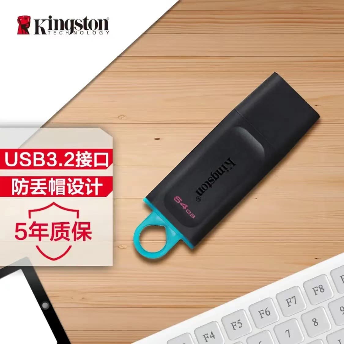 Kingston Official Car USB Flash Drive 6G Large Capacity DIY Girl USB Drive Portable High-Speed Car Phone Computer