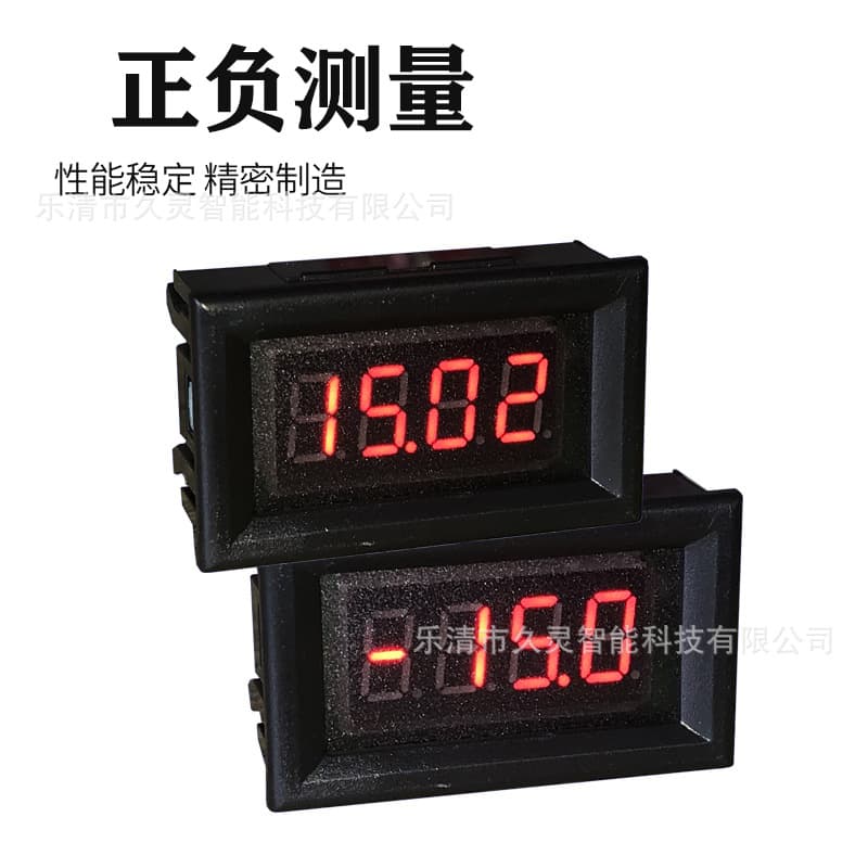 0.36 LED 4-Digit DC Ammeter Positive/Negative Bidirectional Measurement DC 1A 10A 50A 100A 20A 500A/75mV