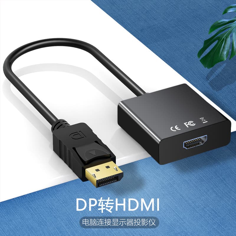 Source Factory, Hot-Selling Large DP to HDMI High-Definition Video Computer Adapter Cable, Standard DP to HDMI