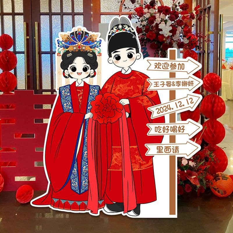Wedding and engagement decorations, cartoon character welcome standees, wedding KT board, hand-painted directional signs and signage