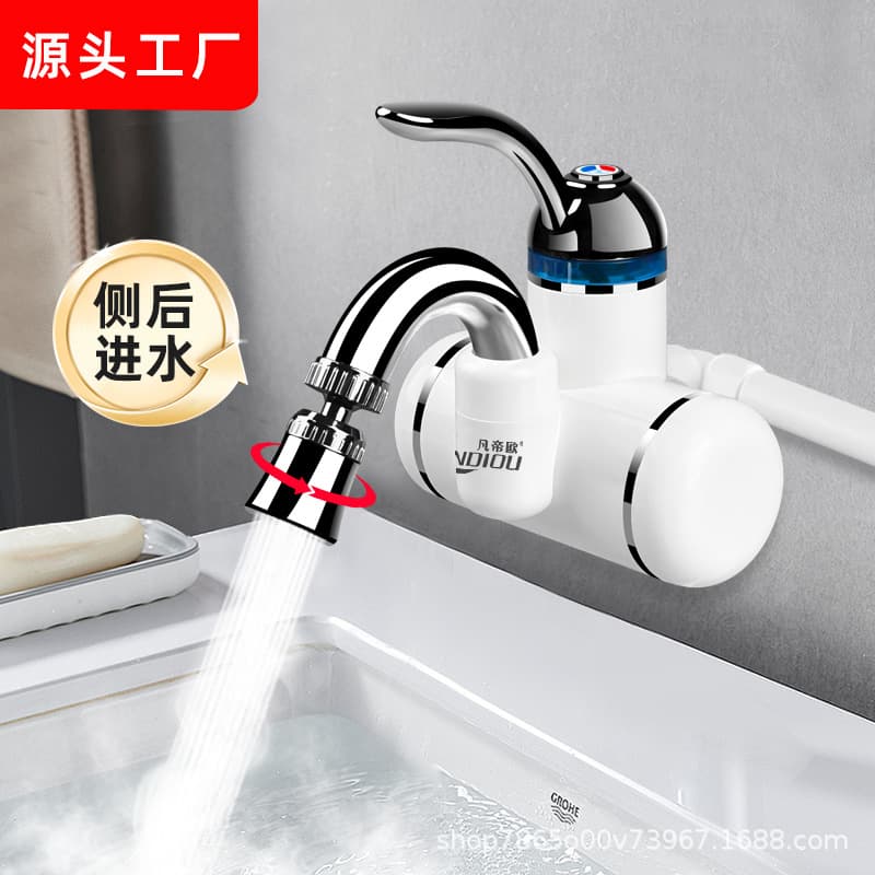 Fantiou electric hot water faucet instant hot electric heater kitchen fast water heating bathroom water heater