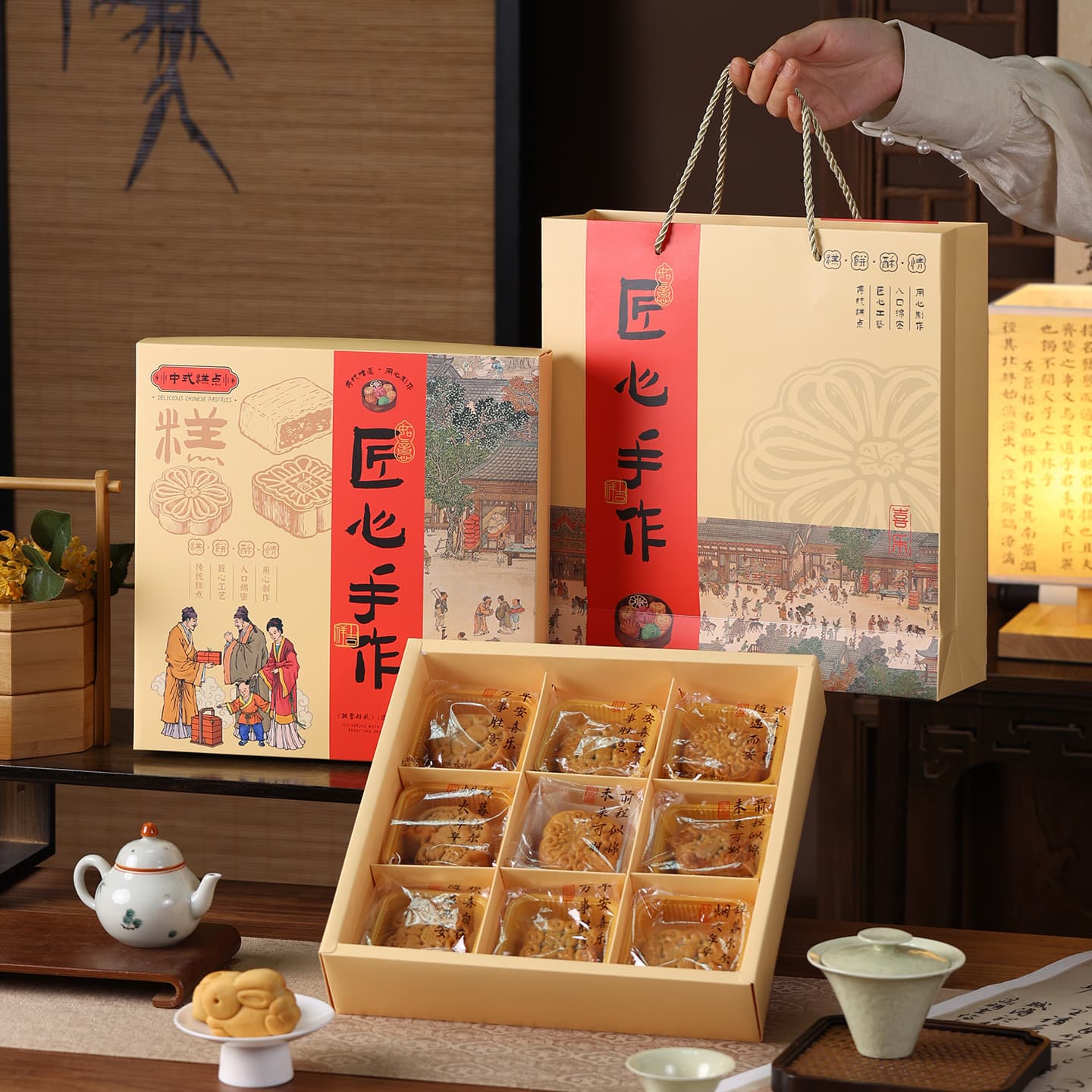 2025 Nine-Grid Mooncake Gift Box, Cantonese Style 80g Palace Peach Blossom and Date Pastry Gift Box, 9-Piece Egg Yolk Pastry Gift Box