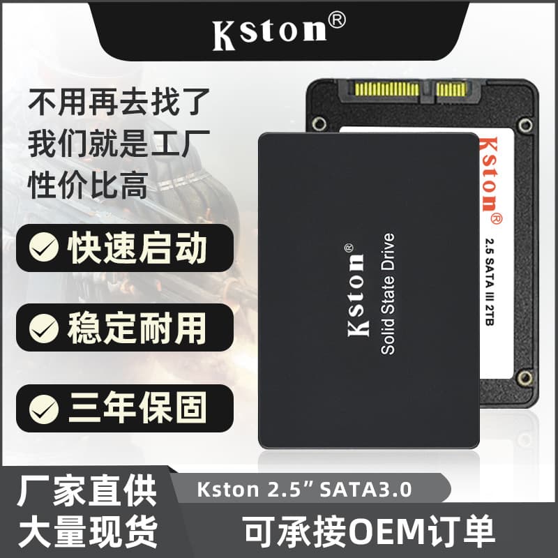 Kingston SSD 128GB 2.5-inch SATA3 Laptop/Desktop Hard Drive 256GB 512GB 1TB