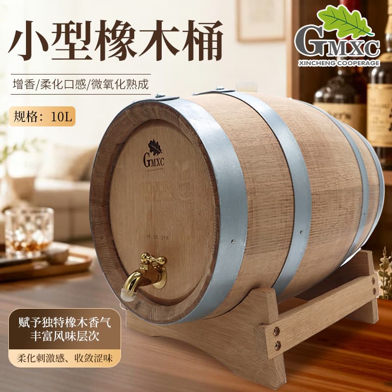 1.5L-60L French Oak Wine Barrel for Wine Packaging and Storage