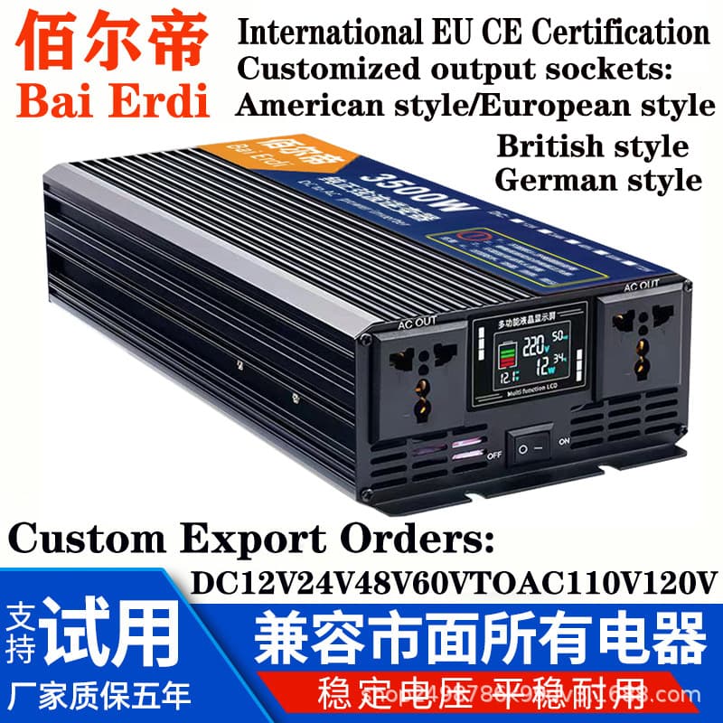 Export custom-made inverter DC12V/24V/48V/60V/TO110V/120V/220V/230V power supply