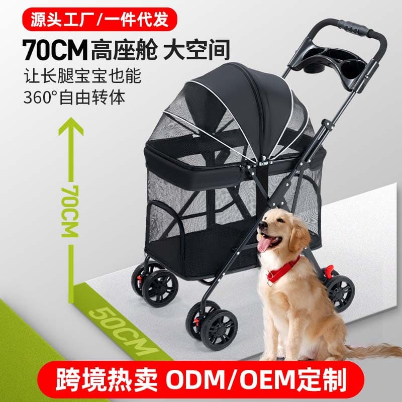 Lightweight foldable pet stroller for medium to large dogs, cats, and Teddy breeds, small outdoor travel cart