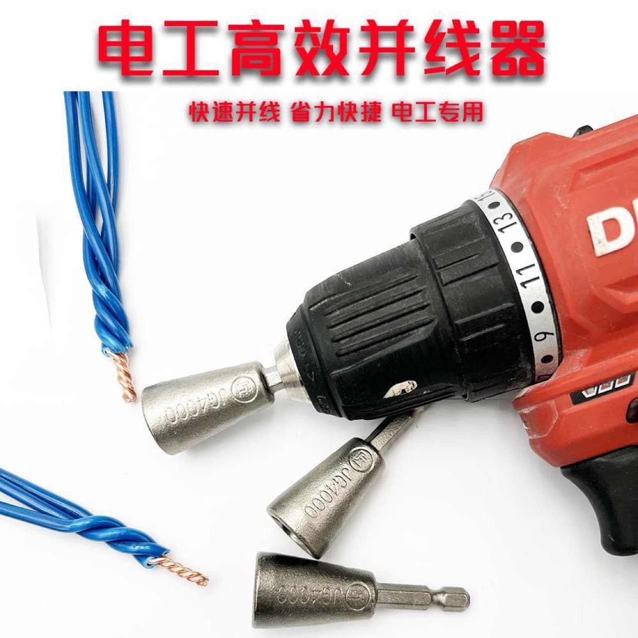 Wire Twister Electrical Terminal Korean Twist New Model Automatic Quick Wire Connector Electrician Wire Twister