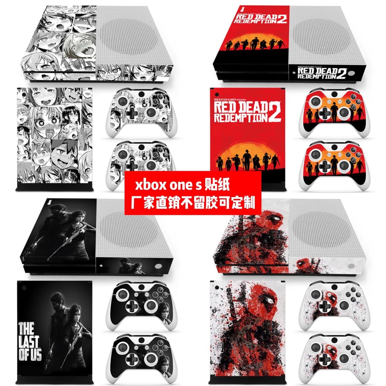 Skin for Microsoft Xbox One S Console Xbox One S Sticker Xbox One S Gaming Style Decal