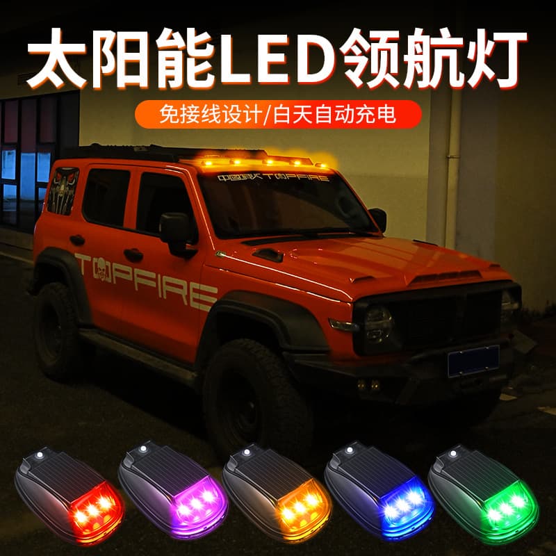 Cross-border Hot Selling Solar Remote Control Car Roof Mouse Light Truck Roof Warning Light Universal