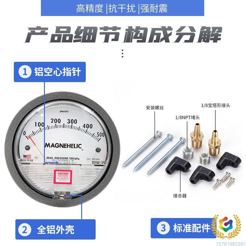 ✅ U.S. Dwyer Mechanical Pointer-Type 2000 Negative Pressure Gauge, MAGNEHELIC Differential Pressure