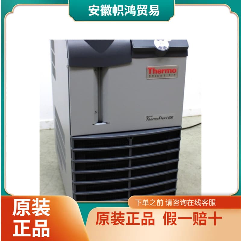 (Negotiable) Thermo TF1400 Chiller Recirculating System 1400W Capacity