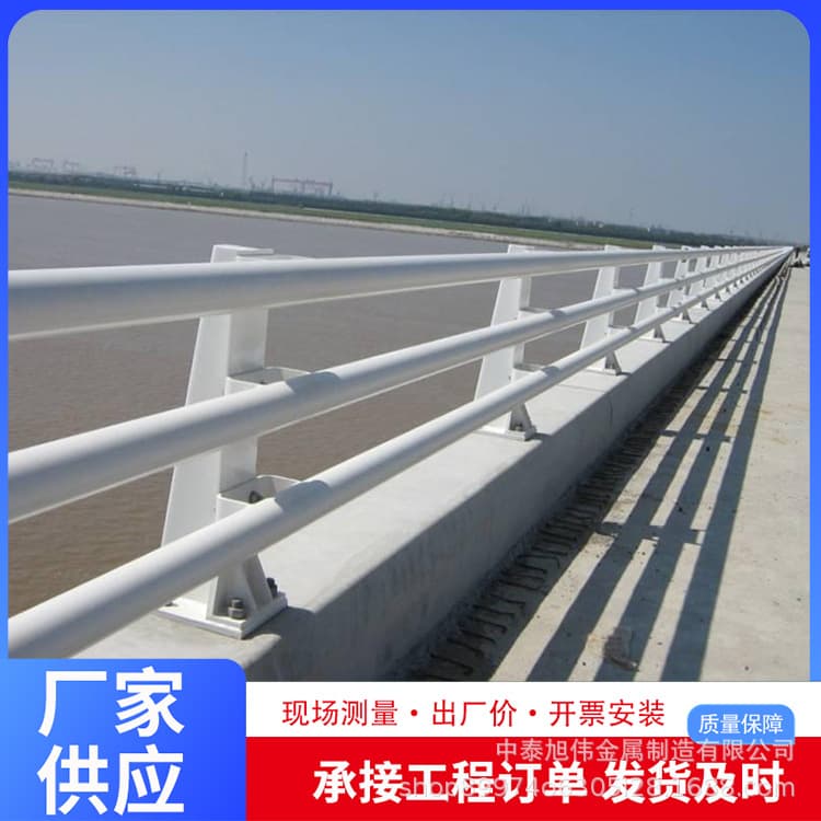 Impact-Resistant Aluminum Composite Pipe Guardrails for Bridges, Highways, and Municipal Roads, Landscape Thickened Anti-Collision Barriers