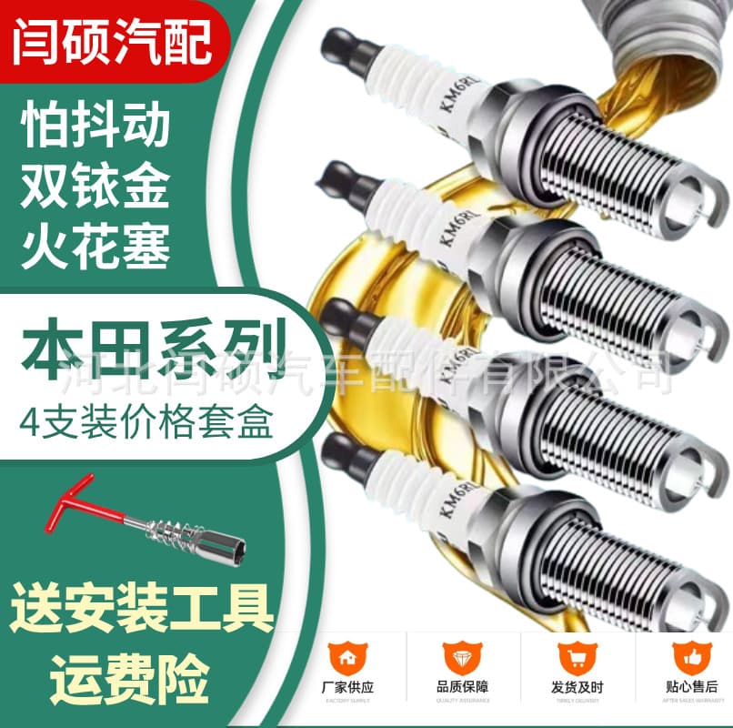 Genuine Dual Iridium Spark Plugs for Toyota Corolla Vios Corolla Altis E'Z Camry Levin Highlander