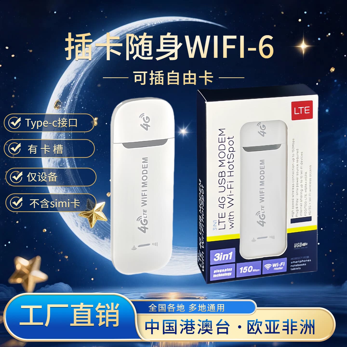 4g Mobile Portable Wifi Card Tray Card Terminal Wireless Lte Router USB Network Card Ufi Car Wholesale