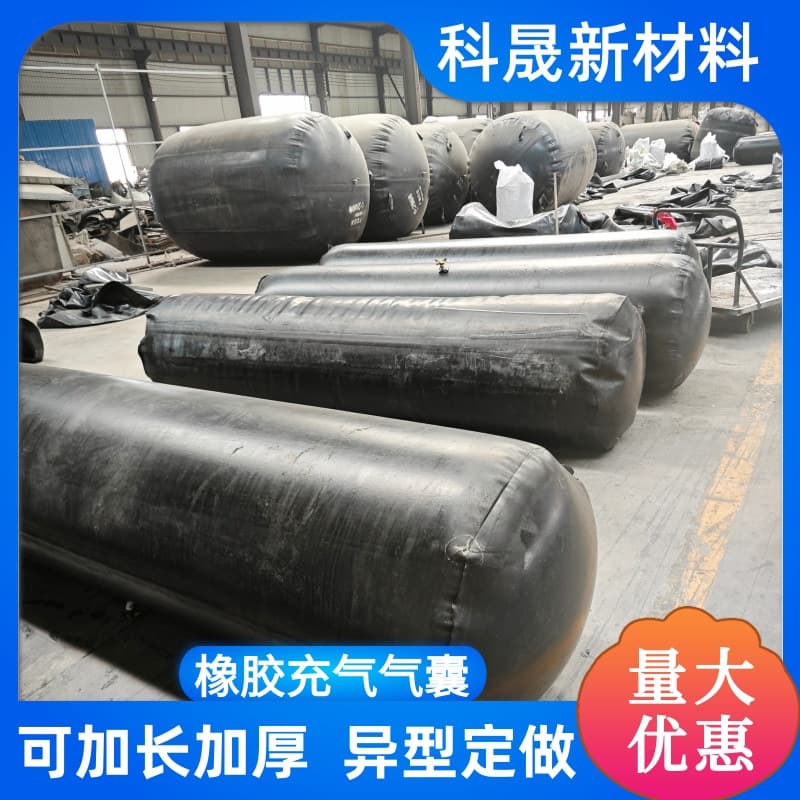 Wear-resistant Reusable Rubber Airbag Prefabricated Hollow Slab Bridge Inflatable Core Mold Pipeline Water Blocking Airbag
