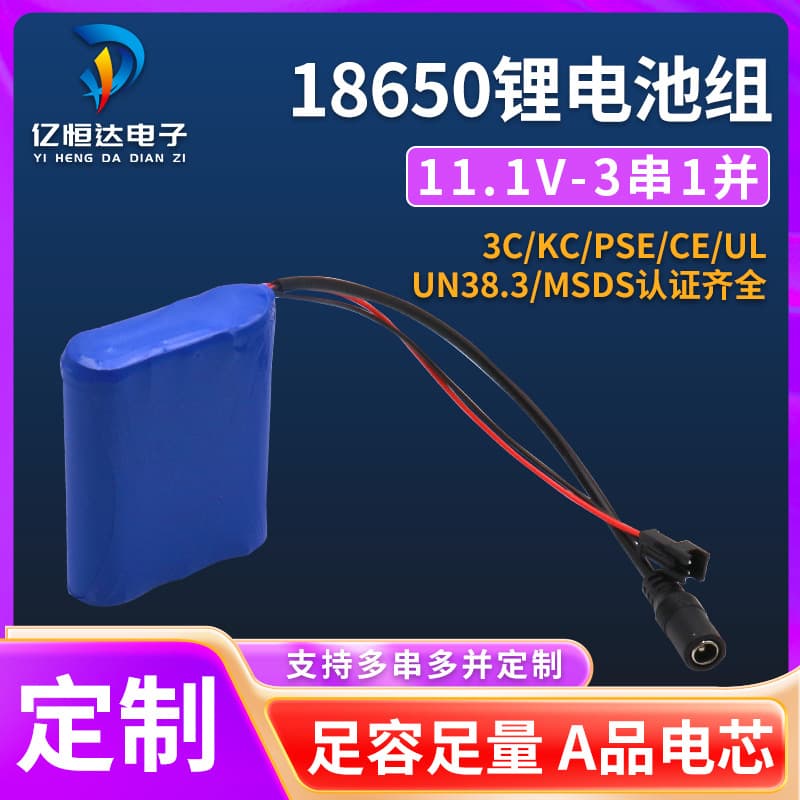 In Stock KC Certified 12V 18650 Lithium Battery Pack High Capacity 3000mAh LED Strip CE Lithium Battery