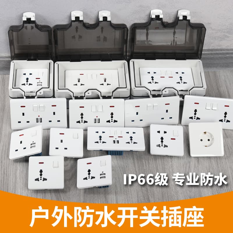 British Standard British Outdoor Waterproof Socket, Outdoor Waterproof IP66 Stormproof Charging Power Strip, European and German Standard Waterproof Box