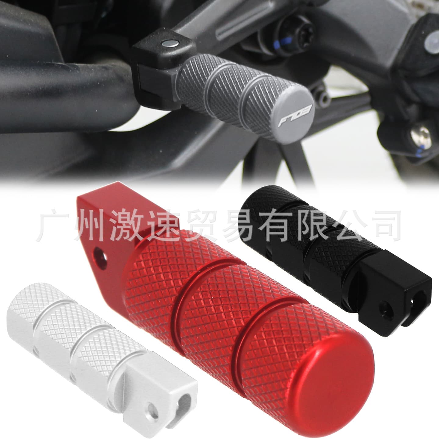 Suitable for Shengshi 703 F modification accessories, lengthened gear lever head, pedal bracket, gear lever extension, anti-slip pad