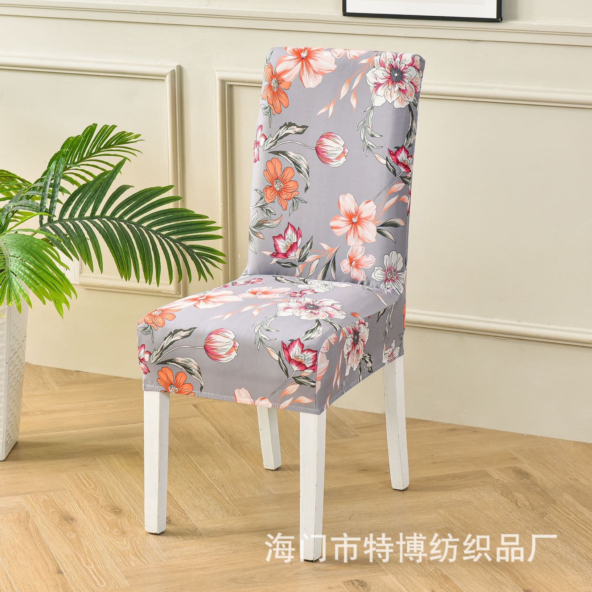 Amazon Chair Cover High Stretch Dining Chair Cover Cross-border Hotel Dining Chair Cover Stretch Computer Chair Cover