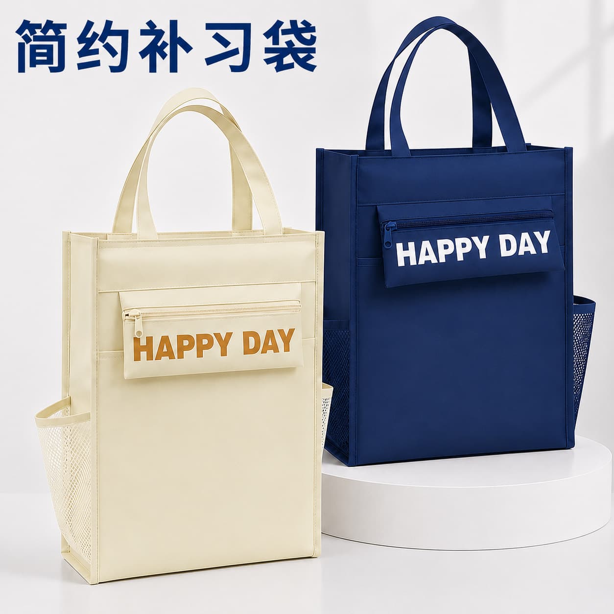 Cross-border tutoring bag, pencil case, Oxford cloth storage document bag, training institution, simple tutoring bag for primary and secondary school students, wholesale