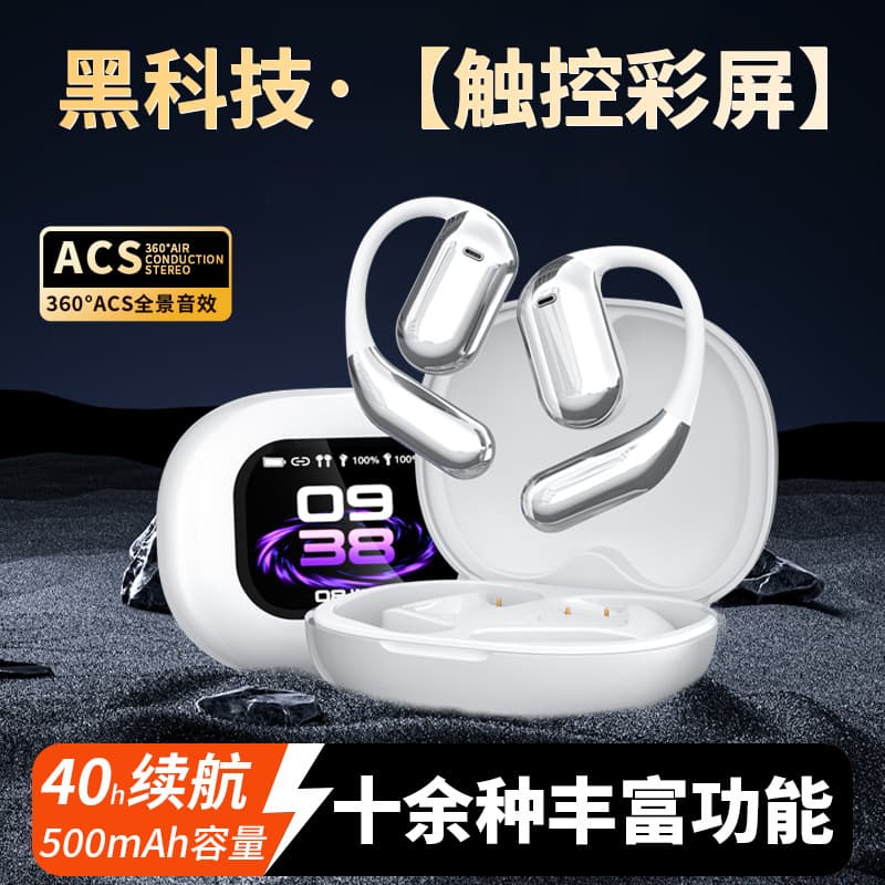 New Q16 Pro Bluetooth Earphones Battery with Spray Code Pain-Free Sport OWS Bluetooth Earphones Cross-Border ABS Material