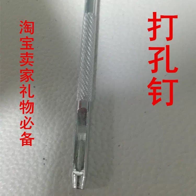Leather Hole Punch Belt Punch Hole Puncher Punch Tool Hollow Punch DIY Punching Tool