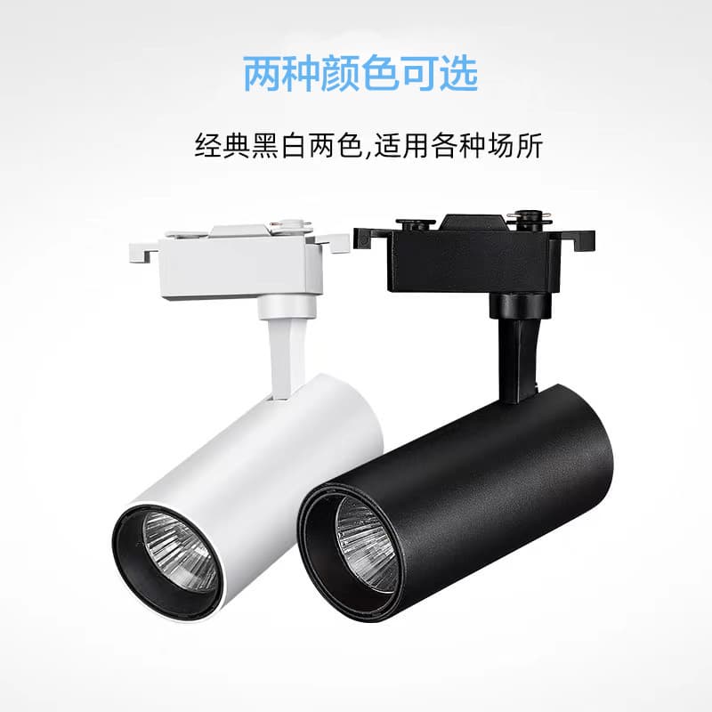 LED Track Light Wholesale Commercial Spotlight for Clothing Store Exhibition Wall COB Rail-Mounted Adjustable Track Light