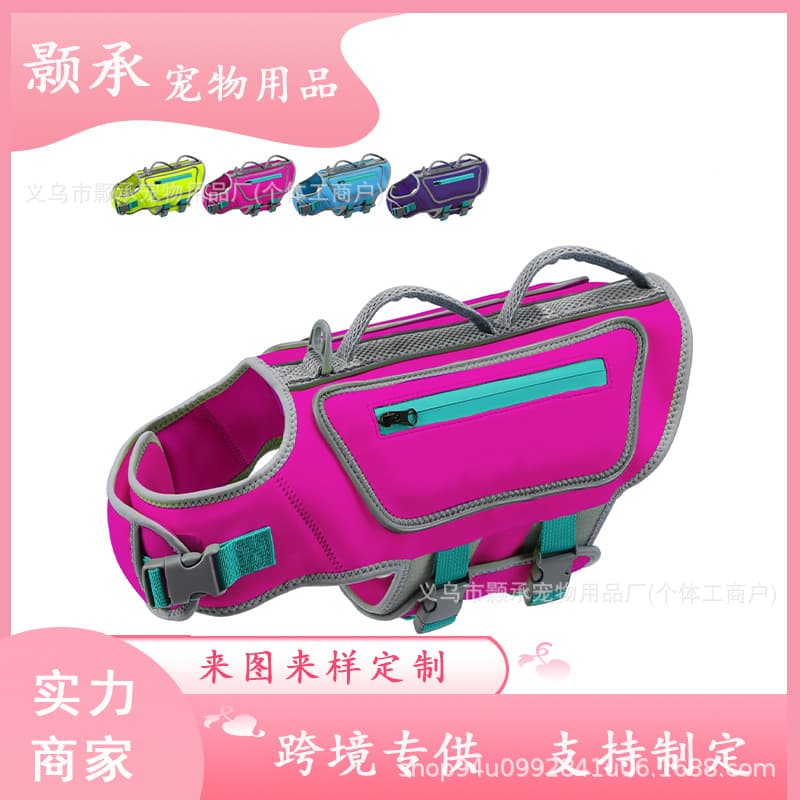 Dog Swimwear, Lightweight Dog Life Jacket with Reflective Dog Life Vest, Medium and Large Dog Diving Suit