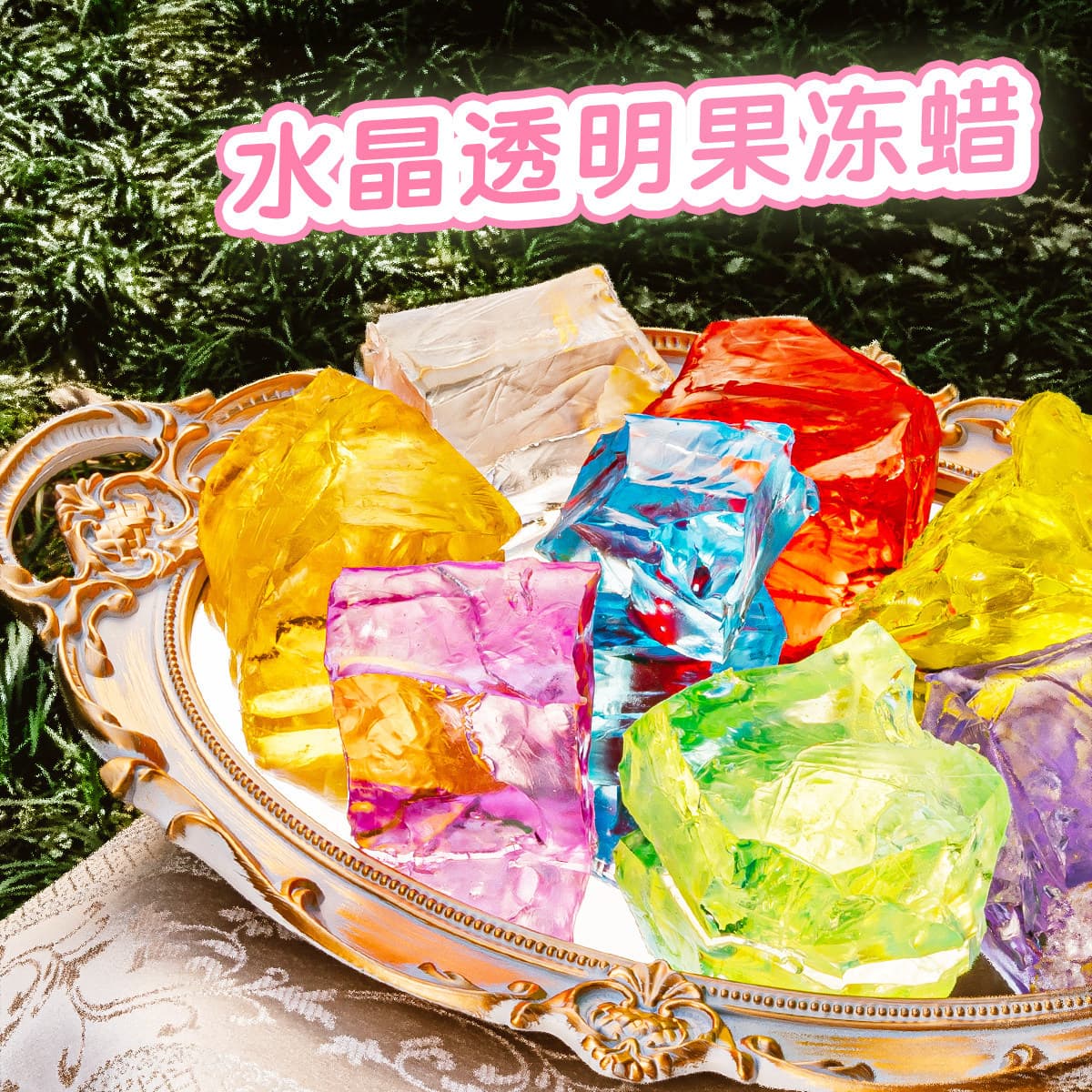 [10 Billion Subsidies] Jelly Wax Kneading Le Girl’s Homemade DIY Handmade Material Pack Fire Paint Melting Pot Tools