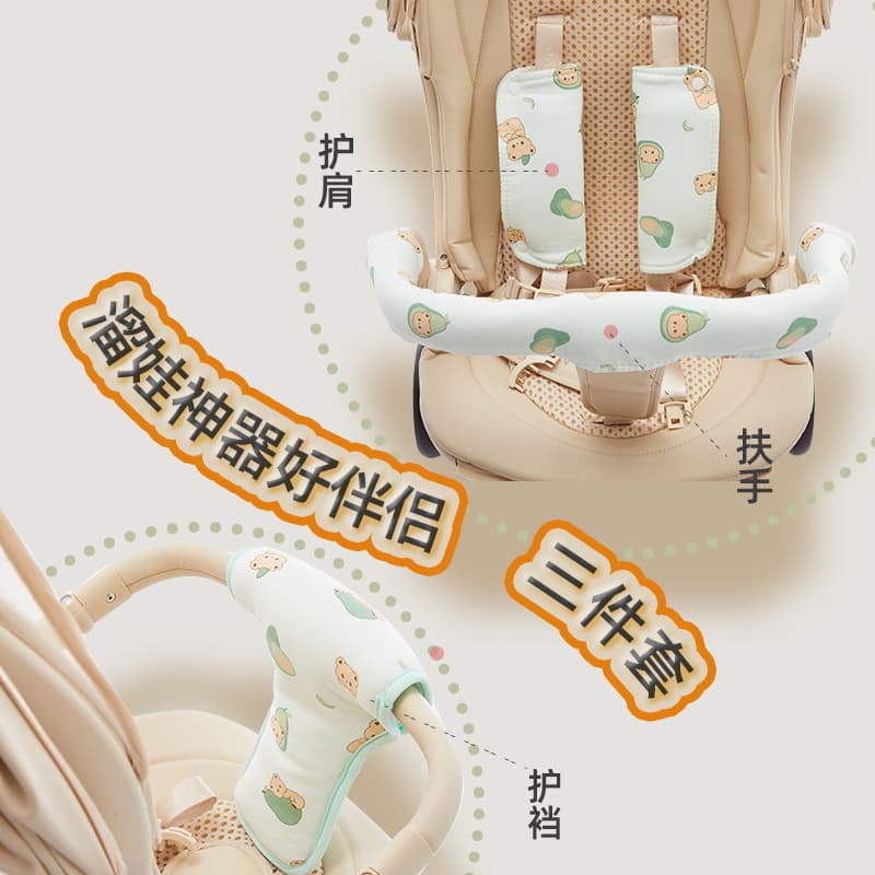Baby Stroller Walking Companion All-Season Universal Crotch Guard Thickened Shoulder Cover Handle Cover Enhanced Shock Absorption Warm Pure Cotton Chewable