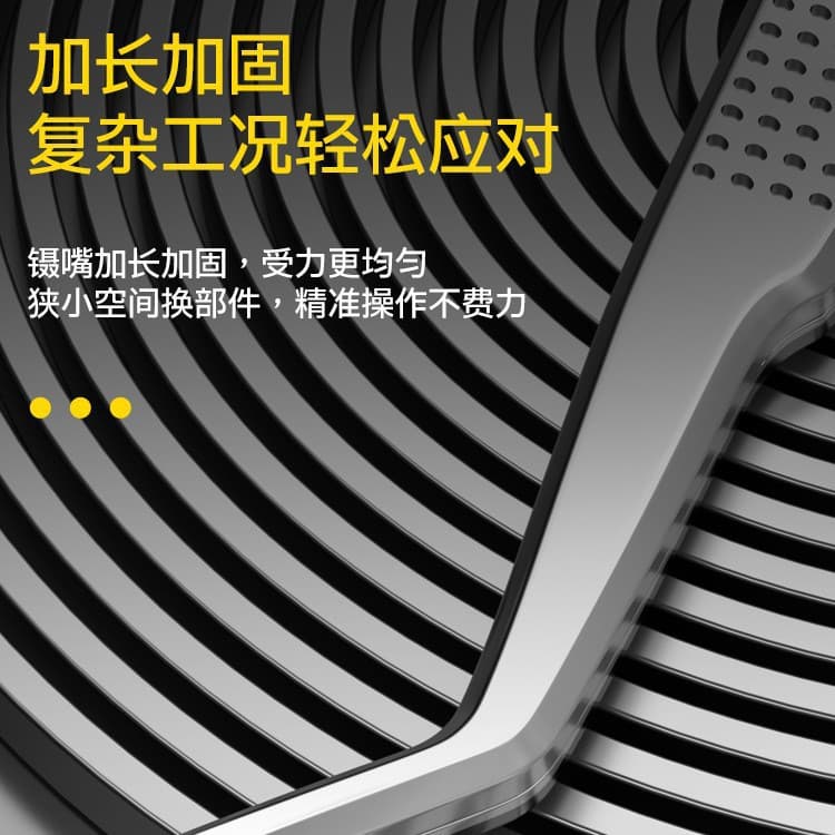 DKT Chip Tweezers Precision Chip Soldering Clamp Stainless Steel Tweezers IC Clamp Chip Clamp Matte High-End Tweezers